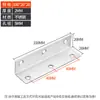 Soporte de Ángulo Extendido de Acero Inoxidable, Soporte de Ángulo de Tira Larga, Pie Recto en Forma de L de 90 Grados, Soporte de Perfil de Ángulo de Tres Lados, Escuadra de Esquina, Conector para Muebles