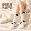 Calcetines de felpa 3D para mujer, no sueltan pelusa, de longitud media hasta la pantorrilla, dulce forro polar de coral con bordado, engrosados y forrados de felpa, adecuados para usar en interiores en otoño e invierno.