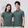 Camiseta Absorbente de Humedad de Secado Rápido para Exteriores para Hombre 26 Verano Nuevo Estilo Fresco Protección Solar Camisa Polo Superior Ropa de Trabajo Corporativa Manga Corta