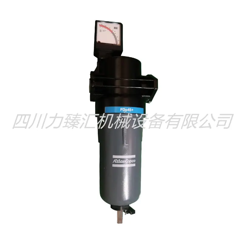 阿特拉斯精密过滤器总成PDp45+(3)