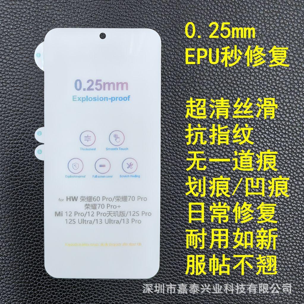 0.25EPU 小米荣耀