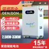 Inversor de Batería Lifepo4 de 25.6V 200Ah UPS Híbrido Batería para el Hogar