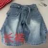 Jeans Infantiles Elegantes de Doble Cintura Colección Primavera 2026 para Niños y Niñas con un Diseño Elegante y Cinturón Desmontable Pantalones de Pierna Recta