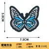 Parches de Tela de Mariposa Multicolores Versátiles para Todas las Estaciones, Parches Bordados de Mariposa, Accesorios para Ropa, Bordado de Aplicación, Accesorios Hechos a Mano para DIY