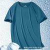 Fabricante Original 2024 Seda de Hielo Material de Camiseta Interior Color Puro Manga Corta Deportiva Delgada de Secado Rápido Camiseta de Hombre Manga Corta Verano Transpirable t