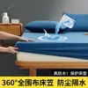 Sábana Impermeable para Pañal Transfronteriza Clase A Protector de Colchón para Mamá y Bebé Color Sólido Cepillado Transpirable Cubierta de Cama Venta al por Mayor