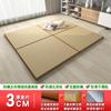 Esterilla Tatami Japonesa, Esterilla de Palma de Coco, Colchón de Yute, Esterilla Tatami Doméstica con Calefacción Eléctrica, Esterilla Kang, Cojín para Asiento de Ventana de Mirador