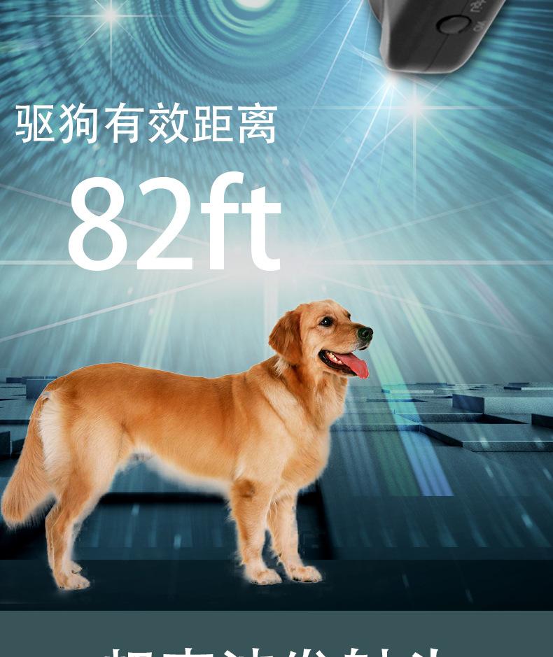 源头工厂现货手持训狗器