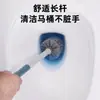 Cepillo para Inodoro para Uso Doméstico, Sin Esquinas Muertas, Nuevo Modelo 2025, Cepillo Limpiador de Inodoro Montado en la Pared sin Perforaciones, Herramienta de Limpieza para Baño