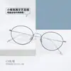 Pt08282 Montura de Gafas Ovalada Ultraligera de Titanio Puro Montura Literaria Retro Lista para Usar Redonda Ligera Lisa Óptica