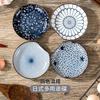 Soporte para cuchara estilo japonés para guarniciones, plato para condimentos de uso doméstico, plato para condimentos, plato para condimentos, olla caliente de uso doméstico, cuchara redonda, estante para palillos, soporte para palillos, venta al por mayor