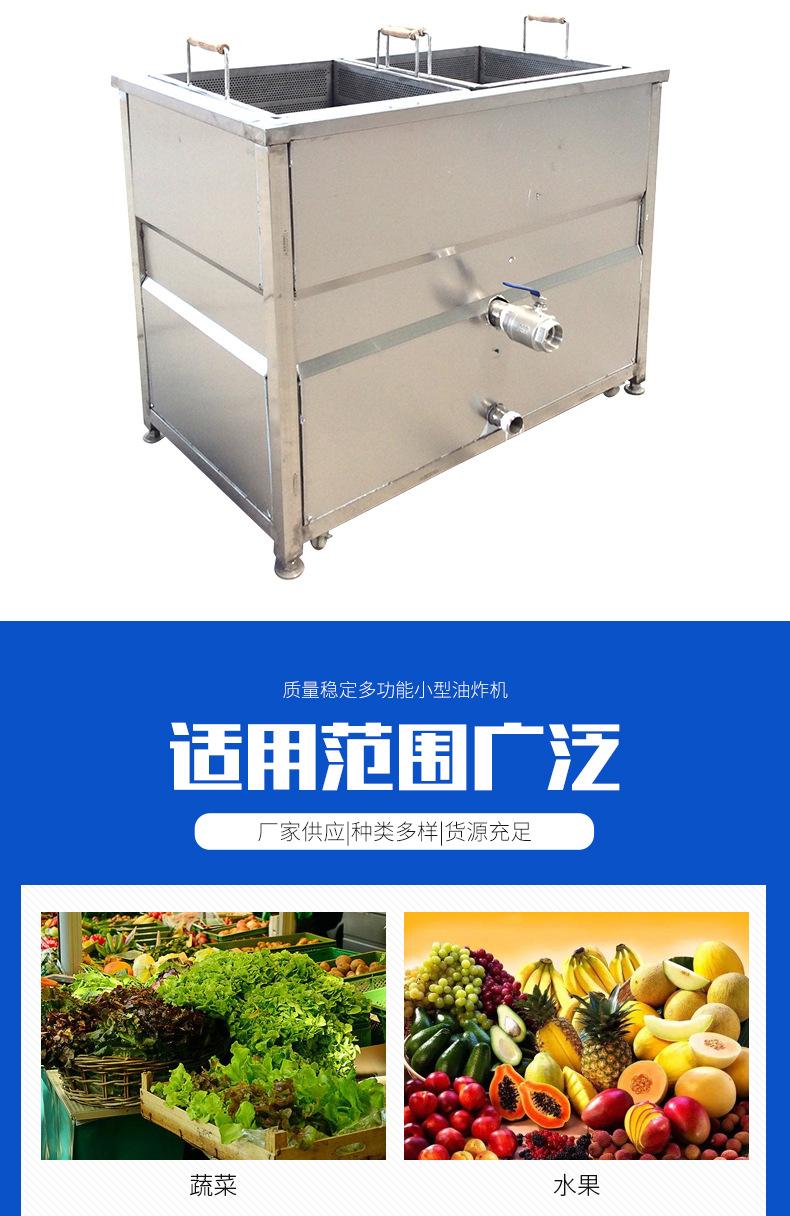 小型油炸机详情页_03