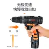 Furadeira Elétrica Manual para Furadeira Manual Doméstica Furadeira Elétrica Recarregável Ferramenta Furadeira Elétrica Multifuncional Tipo Pistola Chave de Fenda Elétrica