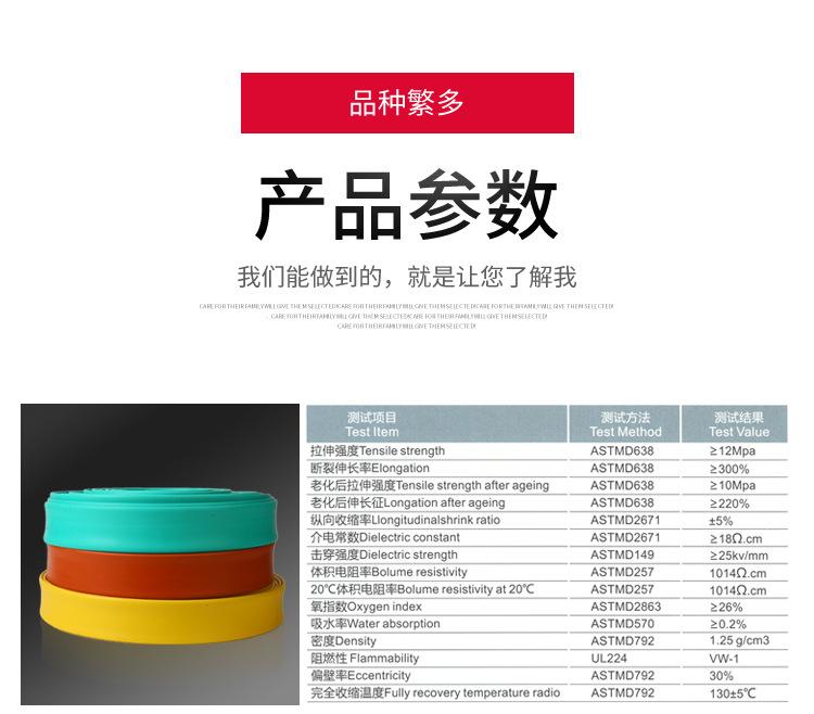 热缩母排套管-10KV_06.jpg