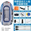 Bote de Goma Engrosado Resistente al Desgaste, Bote para Pesca Salvaje Extra Grueso, Bote de Pesca, Bote de Asalto, Bote Inflable, Plataforma Flotante para 234 Personas