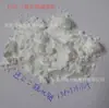 Disulfuro de Molibdeno Disulfuro de Molibdeno Blanco Lubricante para Plástico Adición a Materiales Metálicos