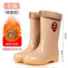 Botas de Lluvia botas de lluvia de caña alta para mujer botas largas de agua zapatos de agua con forro polar zapatos de goma antideslizantes cubre zapatos moda botas de lluvia de invierno botas de goma de media caña