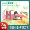 Hojas de Fideos Instantáneos No Fritos, Fideos Instantáneos a Granel, Fideos Instantáneos para Hot Pot, Fideos Salteados Empacados Individualmente, Caja Completa al Por Mayor para Uso Comercial