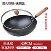 Olla de Regalo, Olla de Hierro Tradicional, Engrosada y Forjada, Sin Recubrimiento, Olla de Cocina para el Hogar, Fondo Redondo, Venta al por Mayor, Olla de Hierro Forjado para el Hogar