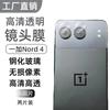 Película protectora de vidrio templado HD con diseño de ojo de águila de metal para lente de teléfono móvil OnePlus Nord 4