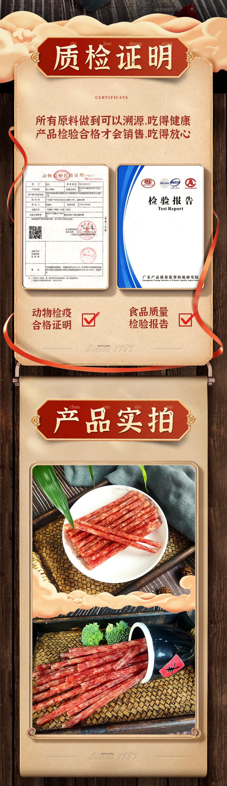 详情