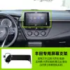 Suporte de Celular para Carro Tipo Tela de Cartão Específico para Veículos da Série Toyota com Tela Horizontal, Suporte de Navegação Espelhado Silencioso