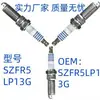 Vela de Ignição Sp Szfr5Lp13G (em Estoque) Adequada para Ford