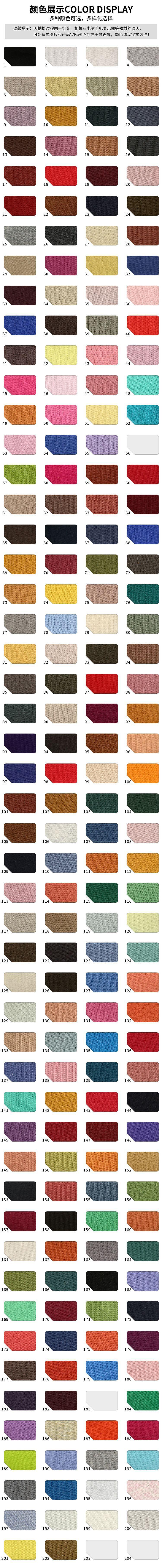 色卡.jpg