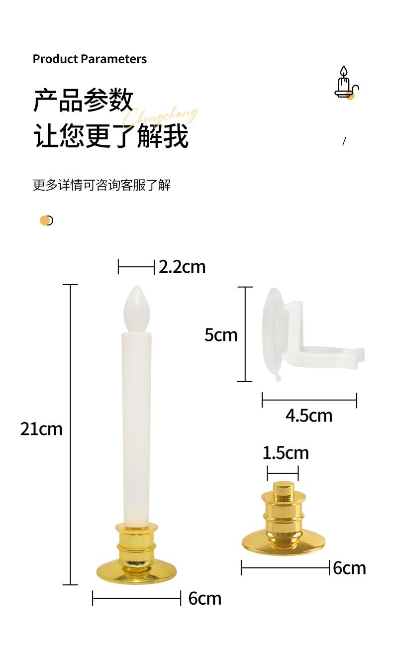 详情页_13