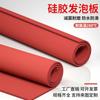 Placa de Espuma de Silicona, Tablero de Esponja Resistente a Altas Temperaturas, Máquina de Prensado y Planchado, Tablero de Espuma de Silicona, Tablero de Sellado, Tablero de Estampado en Caliente al Rojo Vivo