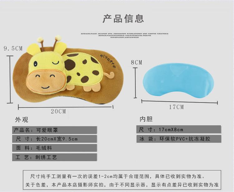 开心动物园