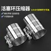 Abrazadera Compresora de Anillos de Pistón Llave Herramienta de Extracción e Instalación para Motores de 3 Pulgadas 4 Pulgadas 6 Pulgadas Mantenimiento Automotriz