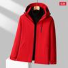 Chaqueta de exterior tres en uno, gabardina polar personalizada desmontable con logotipo estampado, chaqueta de montañismo para hombre