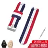 Para SWATCH SWATCH correa de reloj correa tejida de lona de nylon correa 17 19 20 mm correa de silicona de repuesto