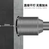Varilla de Conexión para Abridor de Agujeros en Pared de Liberación Rápida y Autocierre para Extracción y Reemplazo Rápido de Núcleos, Varilla de Extensión Especial Telescópica 220/320mm