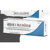 Pomada de Ácido Bórico y Óxido de Zinc Antibacteriana Externa Crema para el Cuidado Anti-Picazón [Fabricante de Origen] Acepta Producción OEM
