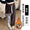Calça Larga de Lã Extra Grossa Cor de Café com Forro para Mulheres, Novo Estilo Outono e Inverno 2025, Tamanho Petite, Cintura Alta Reta Casual de Lã de Cordeiro