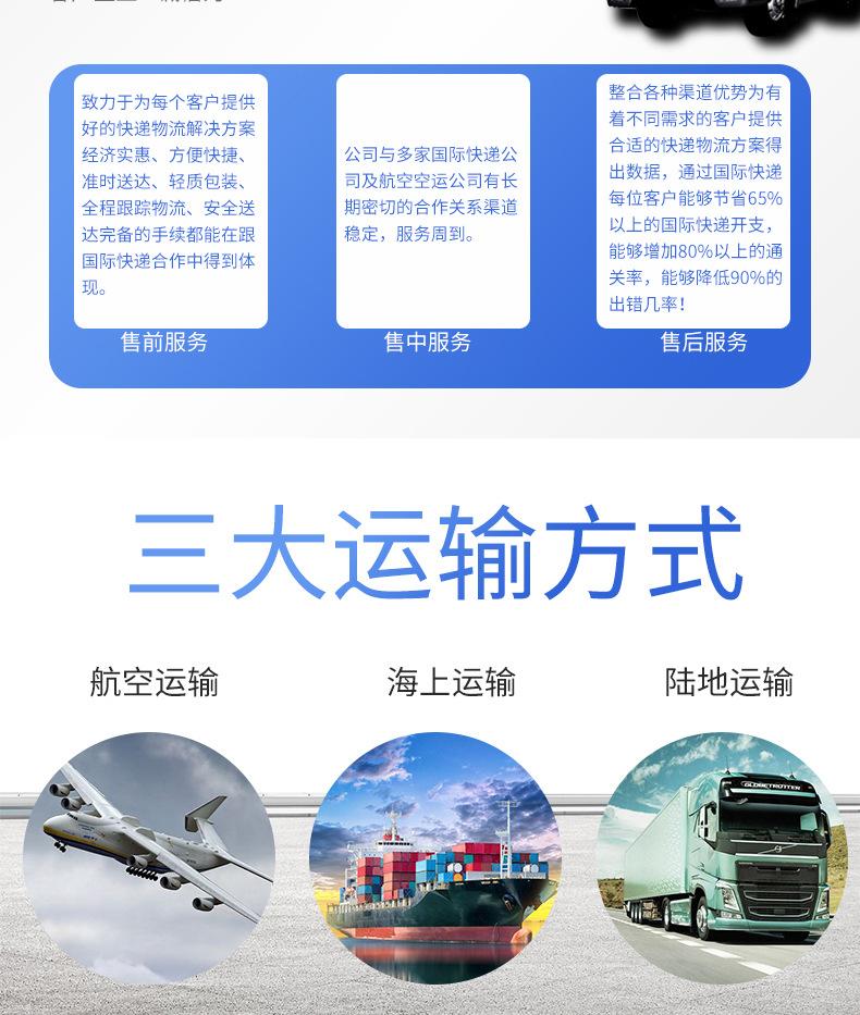 详情-拷贝_03