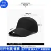 Gorra de Béisbol de Algodón Estilo Chino Moda Gorra de Béisbol Rpet Gorro de Pesca Rpet Algodón Japonés y Coreano Fábrica Personalizada