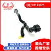 Ebay se especializa en Exportaciones de Comercio Exterior y es Adecuado para Piezas de Automóviles Bmw, Incluyendo la Manguera de Agua (con Conector de Tres Vías) Lr123075