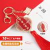 Llavero Metálico Personalizado, Llavero Esmaltado de Aleación de Zinc, Pequeños Accesorios de los Doce Signos del Zodiaco, Colgante Personalizado