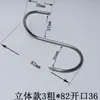 Gancho de Acero Inoxidable 304 Gancho Curvo en Forma de S Percha Cabeza Grande y Pequeña Personalización No Estándar Gancho Doble Curvo Ojo de Oveja