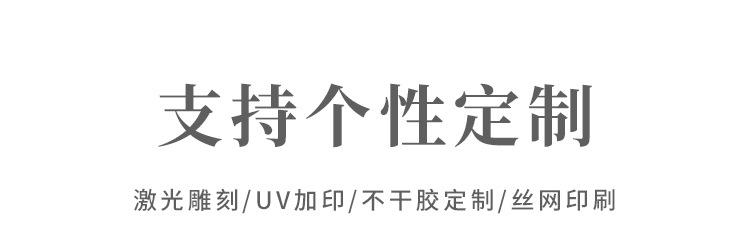 企业店-生态好茶-改_23.jpg