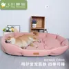 Caseta para Perros para Todas las Estaciones, Perrera, Alfombrilla Antideslizante para Mascotas, Alfombrilla para Perros de Tamaño Mediano con Forma de Lingote, Cama para Perros, Alfombrilla para Mascotas