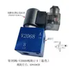 Válvula electromagnética grupo de válvulas hidráulicas V2068-T02 bloque de válvulas tubular con válvula electromagnética de retención de presión y válvula de bola electromagnética eléctrica de alivio de presión