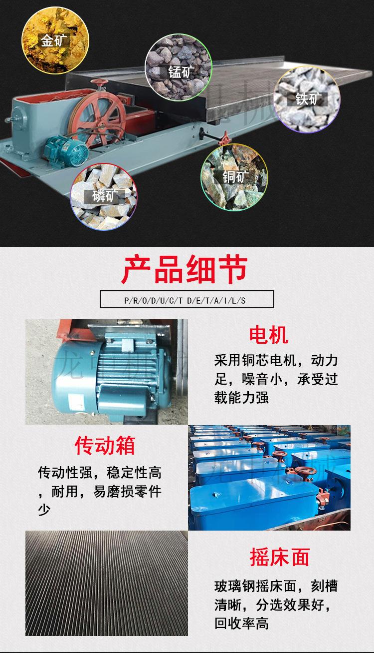 摇床 (4).jpg