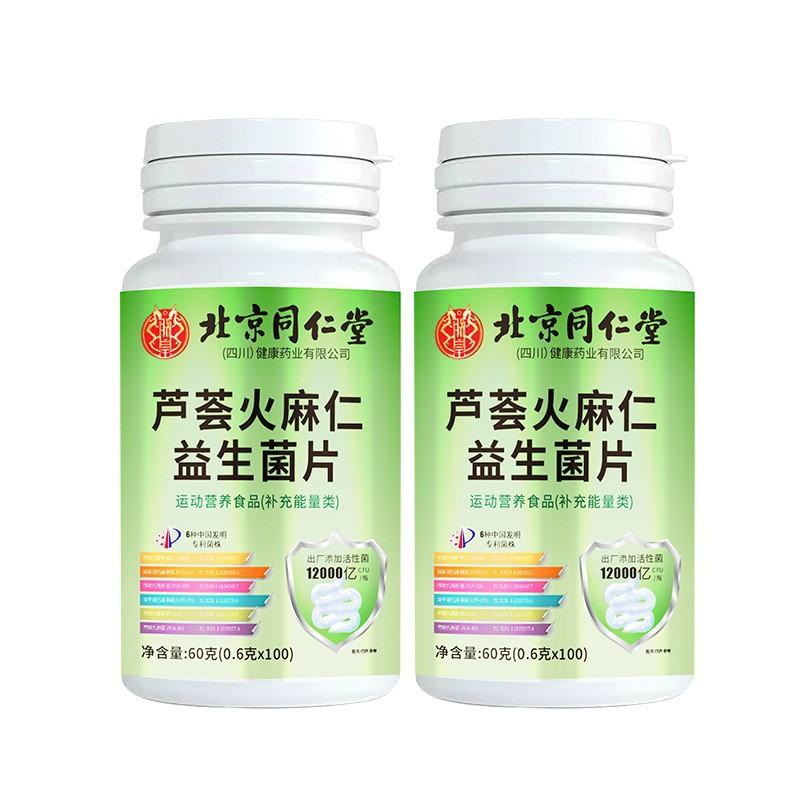 O1CN01H5XuBA1Yz8InmwhnC_!!2208