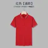 Camisa polo logo estampado ropa de trabajo fija manga corta conjunto solapa camiseta publicidad camisa cultural ropa de trabajo empresa bordado