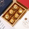 Caja de regalo de crujiente de yema de huevo de 80 g, caja de regalo, 6 cajas de pastel de frijol mungo Snow Mei Niang, caja de pastel de luna helado del Festival de Medio Otoño, venta al por mayor