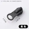 En stock No. 5 tiradores de cremallera invertida de nailon, tirador de cremallera impermeable para suministros para mascotas de exterior, instalación inversa, cabeza de cremallera de nailon #7